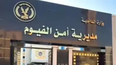 مصرع شاب وإصابة آخر في حادث دهس على الطريق الغربي بالفيوم