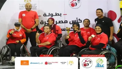 القومي لذوي الإعاقة يهنئ بطلات كرة السلة على الكراسي المتحركة بكأس مصر