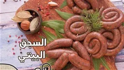 طريقة عمل السجق البلدي في عيد الأضحى: أكلات شهية ولذيذة