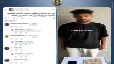 النصب على المواطنين في أسيوط.. متهم يواجه عقوبة الحبس