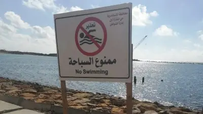 الإسكندرية تحذر: ممنوع السباحة في هذه المناطق الصخرية الثلاثاء