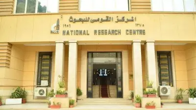القومي للبحوث يوضح طرق العناية بالبشرة في عيد الأضحى للوقاية من العدوى