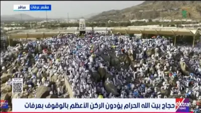 حجاج بيت الله الحرام يؤدون الركن الأعظم بالوقوف على عرفات