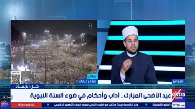 الشيخ الفرماوي: الغسل والتطيب ولبس أحسن الثياب من سنن العيد المحببة