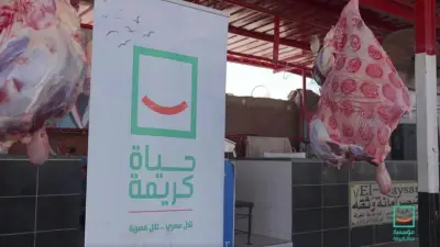 لا تتناول لحوم الأضاحي بعد الذبح مباشرة.. احذر هذا التوقيت