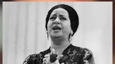 قصة أغنية يا ليلة العيد لأم كلثوم وعلاقتها ببائع متجول