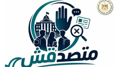 المجلس الأعلى للجامعات يوافق على مسابقة 