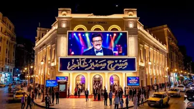 عمرو عبدالعزيز يحلم بإنشاء متحف لسمير غانم على خشبة مسرح مصري