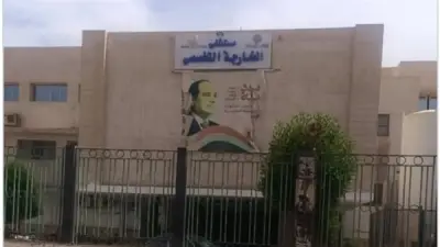 إحالة العاملين في نوبتجية السهر بمستشفى الخارجة للتحقيق بسبب تقصير طبي