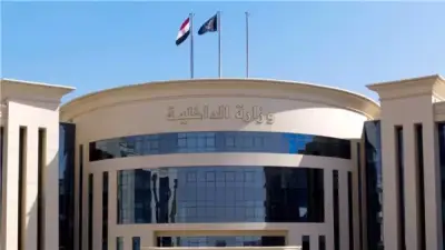 ضبط طالبين تعديا بالضرب على شخص من ذوي الهمم بالفيوم