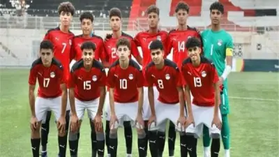 تعادل سلبي بين مصر وتنزانيا في شوط أول بنصف نهائي أمم أفريقيا للناشئين