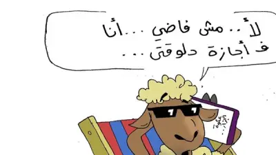 تطوير نظام ذكي للكشف المبكر عن سرطان الجلد باستخدام الذكاء الاصطناعي