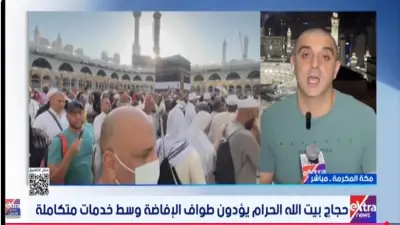 حجاج بيت الله يؤدون طواف الإفاضة بانسيابية وخدمات متكاملة