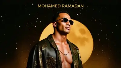 محمد رمضان يطرح ريمكس أغنية أنا أنت مع المغني الإسباني ديلارو