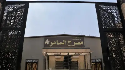 هيئة قصور الثقافة تختتم عيد الأضحى بحفل الفرقة المصرية للموسيقى