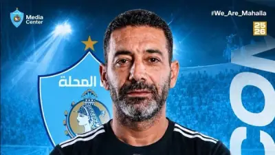 غزل المحلة يقرر استمرار أحمد خطاب مدرباً للفريق الأول