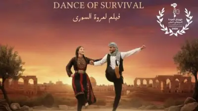 فيلم 