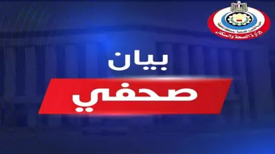 قرارات عاجلة من صحة الدقهلية بشأن وفاة طفل بمستشفى المنزلة