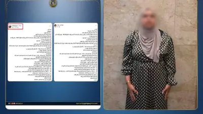 الداخلية تكشف حقيقة منشور قديم عن انتحال صفة شرطة بالقليوبية