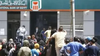 موعد عودة البنوك للعمل بعد إجازة عيد الأضحى وساعات العمل الرسمية