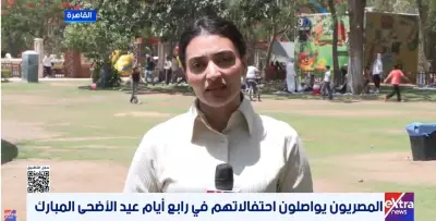 إقبال كثيف على حديقة الميريلاند في مصر الجديدة خلال رابع أيام عيد الأضحى