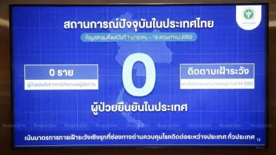 تايلاند تنفي رسميا تسجيل أي إصابة بفيروس إيبولا داخل البلاد