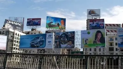 القانون يحاصر فوضى الإعلانات بالطرق: عقوبات وغرامات مشددة