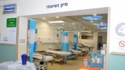 مستشفى نهاريا يفتح مجمعاً تحت الأرض استعداداً لتصعيد محتمل