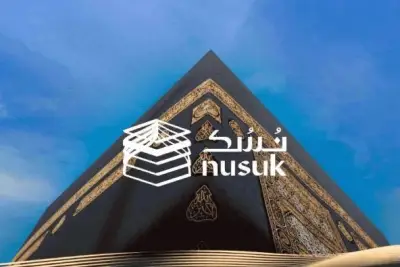 السعودية تفتح باب العمرة للموسم الجديد عبر تطبيق نسك