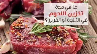 تقرير: الصحة العالمية تحذر من وباء جديد أكثر فتكًا من كورونا