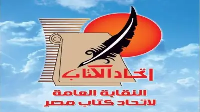 اتحاد الكتاب ينظم ندوة عن دور تل بسطا في مسار العائلة المقدسة