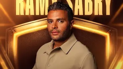 رامي صبري يوضح سبب عدم تعاونه مع بعض الشعراء والملحنين ويشكر تركي آل الشيخ