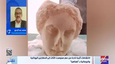 محمد عبد البديع: الكشف الأثري في إهناسيا دعاية غير مباشرة للسياحة المصرية
