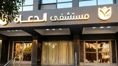 مستشفى الدعاة يواصل مبادرات الكشف المبكر تزامناً مع إشادة دولية بريادة مصر في القضاء على فيروس C