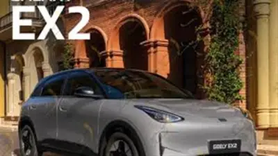 جيلي جالاكسي EX2 الكهربائية: مواصفات تكنولوجية وسعر مذهل في مصر