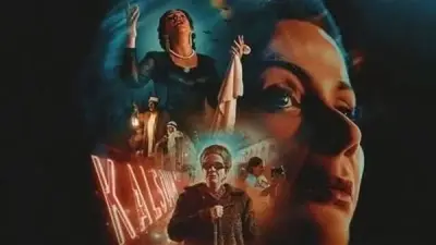 إطلاق فيلم 