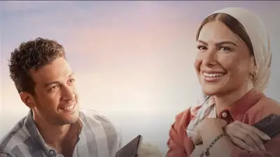 مواعيد عرض مسلسل ورد على فل وياسمين على MBC شاهد والتفاصيل الكاملة