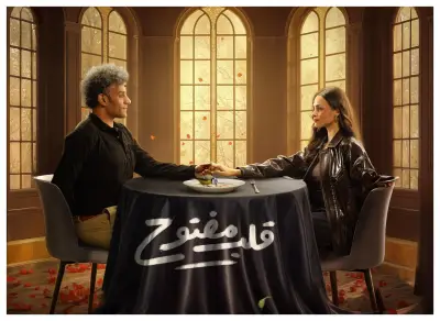 موعد بدء عرض مسلسل قلب مفتوح على watch it الأربعاء
