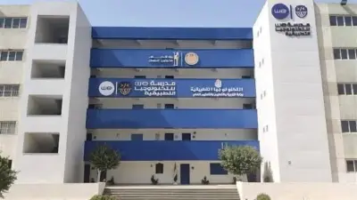 معلومات الوزراء يبرز تخصصات وشهادات مدارس WE.. اعرف الشروط والمزايا