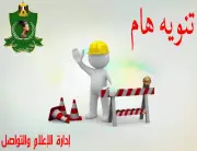 طرق بديلة بعد غلق طريق مصر أسوان الزراعي الغربي 10 أيام