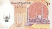 تقليص عمر الـ10 جنيهات البلاستيكية إلى عامين: الأسباب والتفاصيل
