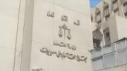 السجن المشدد 10 سنوات لموظفي بريد بني سويف بتهمة التزوير