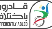قانون 10 يحصن مزايا مالية لذوي الإعاقة: الجمع بين معاشين ودخل العمل بلا حدود