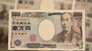 سعر الـ 100 ين ياباني مقابل الجنيه المصري في البنوك الأربعاء 20 مايو 2026