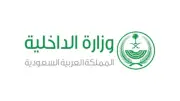 السعودية تشدد عقوبات مخالفي الحج بغرامات تصل إلى 100 ألف ريال