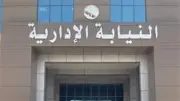 إحالة 11 من الطاقم الطبي بمستشفى تأمين صحي بالقليوبية للمحاكمة التأديبية