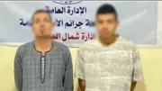 ضبط عنصرين إجراميين بالمنيا لاتهامهما بالنصب على المواطنين في 11 واقعة