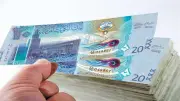 سعر الدينار الكويتي مقابل الجنيه المصري اليوم الاثنين 11-5-2026