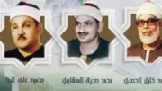 خريطة تلاوات المصحف المرتل والمجود بإذاعة القرآن الكريم الثلاثاء 12 مايو 2026