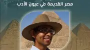 ندوة 